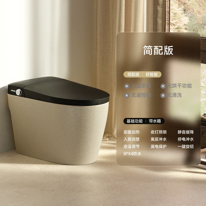 Light luxury automatic smart t - đánh giá và giá Jet Home Bathroom