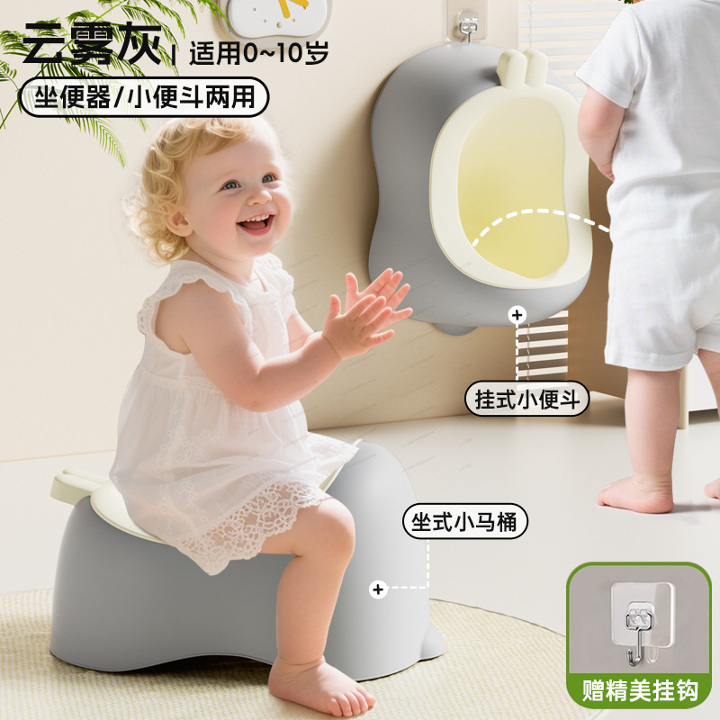 Wall‑Mounted Baby Urinal Potty - đánh giá và giá Home Bathroom With Urinal