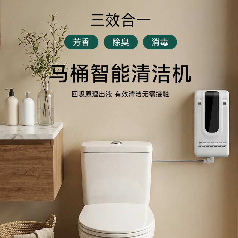 3-in-1 Touchless Toilet Steril - đánh giá và giá Home Bathroom With Urinal